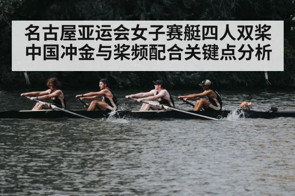 rowing oars water splash